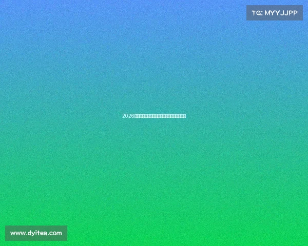 2026世界杯落幕回顾精彩瞬间与全球球迷狂欢盛况